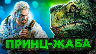 PRINCE TOAD # 66 ➤ The Witcher 3: Wild Hunt ➤ Maximum difficulty