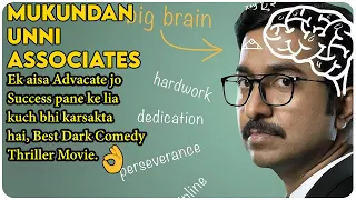 Best Malayalam Dark Comedy Movie | MUA | 2022