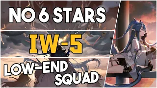 IW-5 | Low End Squad |【Arknights】