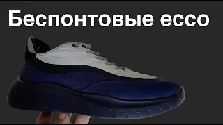 ECCO THERAP M обор легких недорогих кроссовок экко на лето