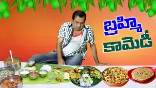 Brahmanandam Latest Comedy Scenes | Volga Videos