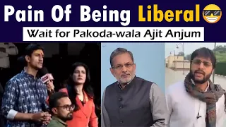 अजीत अंजुम पकौडे वाले 😂🤣 | Bhayankar Bro | Political Meme | Liberalism | Video For Nationalist