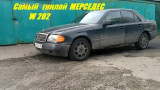 МЕРСЕДЕС W202 можно ли такое вообще сделать????