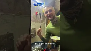 Кухари ЗСУ готують найсмачніше. #shorts