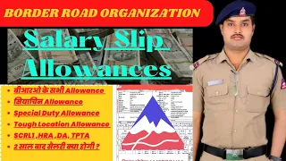 🛑 BRO JE Salary | All Allowance | सियाचिन एलाउंस | SDA | TPTA | TLA | DA HRA | Salary Increment