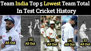 Team India Top 5 Lowest Team Total In Test Cricket History | Lowest Test Team Score In Test Cricket