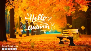 IT'S AUTUMN AGAIN 🍁 The most beautiful melody in the world! Collection of the BEST Melodies