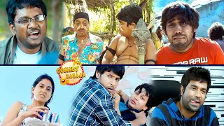 MS Narayana Thagubothu Ramesh Vennela Kishore Non Stop Comedy Scenes | Jabardasth Comedy Scenes