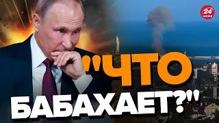 😮В СЕВАСТОПОЛІ серія сильних хлопків / Місцеві В ШОЦІ