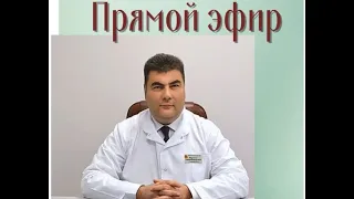 Прямой эфир с главным врачом Егорьевской ЦРБ Сергеем Маркитаном