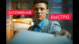 КАК ЗАПОМНИТЬ ТЕКСТ ВЫСТУПЛЕНИЯ