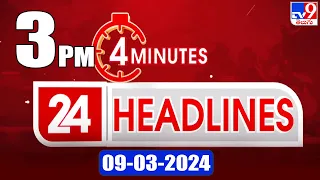 4 Minutes 24 Headlines | 3 PM | 09-03-2024 - TV9