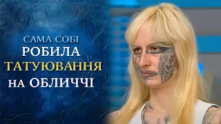 Тайна тела самой страшной женщины Европы (полный выпуск) | Говорить Україна