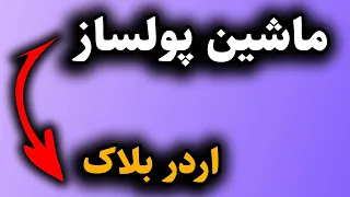 تنها استراتژی پرایس اکشن که نیاز دارید مبتدی تا پیشرفته