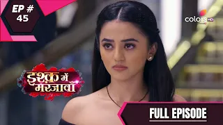 Ishq Mein Marjawan S2 | इश्क़ में मरजावाँ | Episode 45 | 03 September 2020