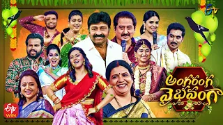 Angaranga Vaibhavanga | ETV Ugadi Special Event | 2nd April 2022 | Rajashekar, Pradeep, Rashmi | ETV