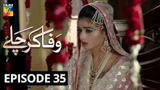 Wafa Kar Chalay Episode 35 HUM TV Drama 11 February 2020