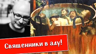 Владимир Шалларь. Сломать чудотворную икону!