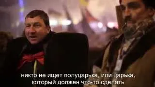 Лица Майдана: Громадянин (с русскими субтитрами)