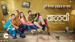 The Perfect Murder or Suicide | Watch Vaalvi Full Movie on ZEE5 | Watch Now