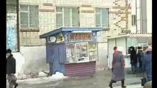 Козьмодемьянск. 90-е годы.