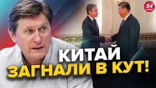 Остання крапля США: Китаю ЗАГРОЖУЮТЬ санкції / Ердоган "КИНУВ" Путіна / Сольський ВИЙШОВ з-під варти