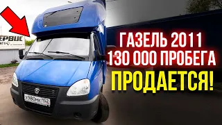 Обзор Газель Бизнес 130 000 пробега с Закабинным спальником BASE