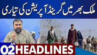 Govt In Action | Dunya News Headlines 02:00 AM | 31 OCT 2023