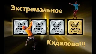 lga2066 vs lga2011 + 9900KF или обзор i7-7820X