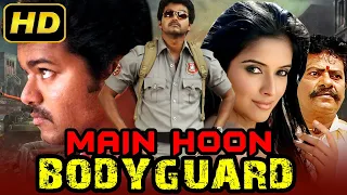 मैं हूँ बॉडीगार्ड - थलापति विजय और असिन की रोमांटिक मूवी | Main Hoon Bodyguard Hindi Dubbed Movie