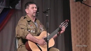 Ринат Фахреев "Афганский вальс" г.Холм 2015