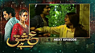 Ishq Hai Episode 7 & 8 | Presented by Express Power | Teaser | ARY Digital Pakistani Drama..