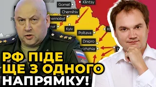 ❗️СУРОВІКІН ДАВ КОМАНДУ! "Бавовна" у МАЧУЛИЩАХ буде! Буданов приїхав у Бахмут / МУСІЄНКО