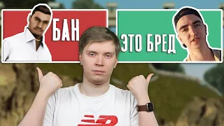 ДАЖЕ ДИРЕКТОР АРИЗОНЫ ПРОТИВ ЭТИХ ПРАВИЛ в GTA SAMP