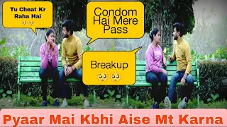 Condom Prank On My Girlfriend !! Prank On Simran !! Gone Emotional 😟 !! Ankush Rajput