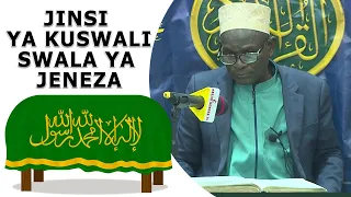 JINSI YA KUSWALI SWALA YA JENEZA | SHEIKH NUHU ATHUMAN GUNGURUGWA.