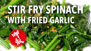 Stir Fry Spinach with Fried Garlic