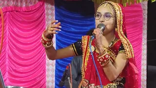 Swati Abchung | New Kutchi Doko | Najan Varo Dil Khni veyo | નાજન વારો દિલ ખણી વેયો | #kutchidoko