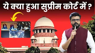 Supreme Court’s judgement || MJ Sir’s explaination