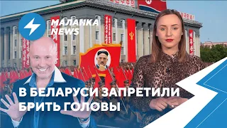 ⚡️Увольнения из ГУБОПиКа / Суд над беременной / Сухая голодовка Лосика