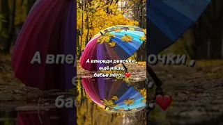 #Тёплой осени🍁❤️