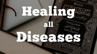 Alquran solution|Dua For Healing all Diseases || Dua Prophet Ayub As.