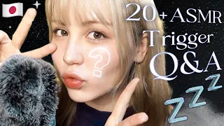 Japanese ASMR w/ Subs♡ Breathy Whisper Q&A & Tapping To Lull You To Sleep💤 20+ Triggers