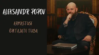 Aleksandr Popov - Armastuse Õpetajate Tuba