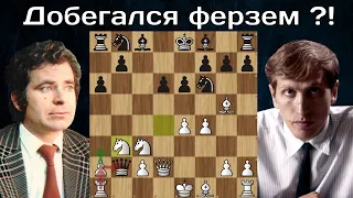 Борис Спасский - Роберт Фишер 🤴 11- я партия матча на первенство мира 1972 ♟ Шахматы