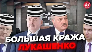 🤯Лукашенко спалился! История САМОЙ БОЛЬШОЙ КРАЖИ взорвала сеть. Как причастен Путин? @osbbelpol