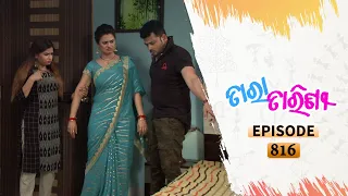 Tara Tarini | Full Ep 816 | 14th Sept 2020 | Odia Serial – TarangTV