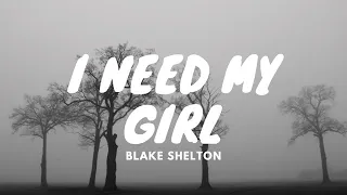 I Need My Girls lyrics