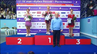 Awarding ladies at the 4th stage of the Russian Cup 2020