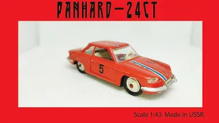 Panhard 24CT ремейк ПО "Сихарули" Масштабная модель 1:43 #diecast #panhard #raretoys #car #римейк